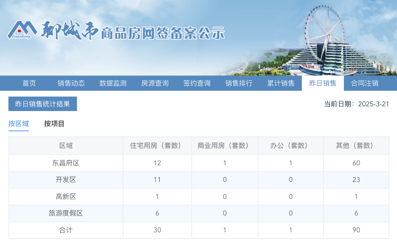 截屏2025-03-21 09.52.03.png